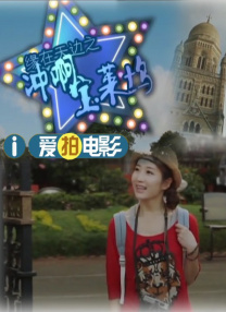 午夜dj影院在线观看完整版